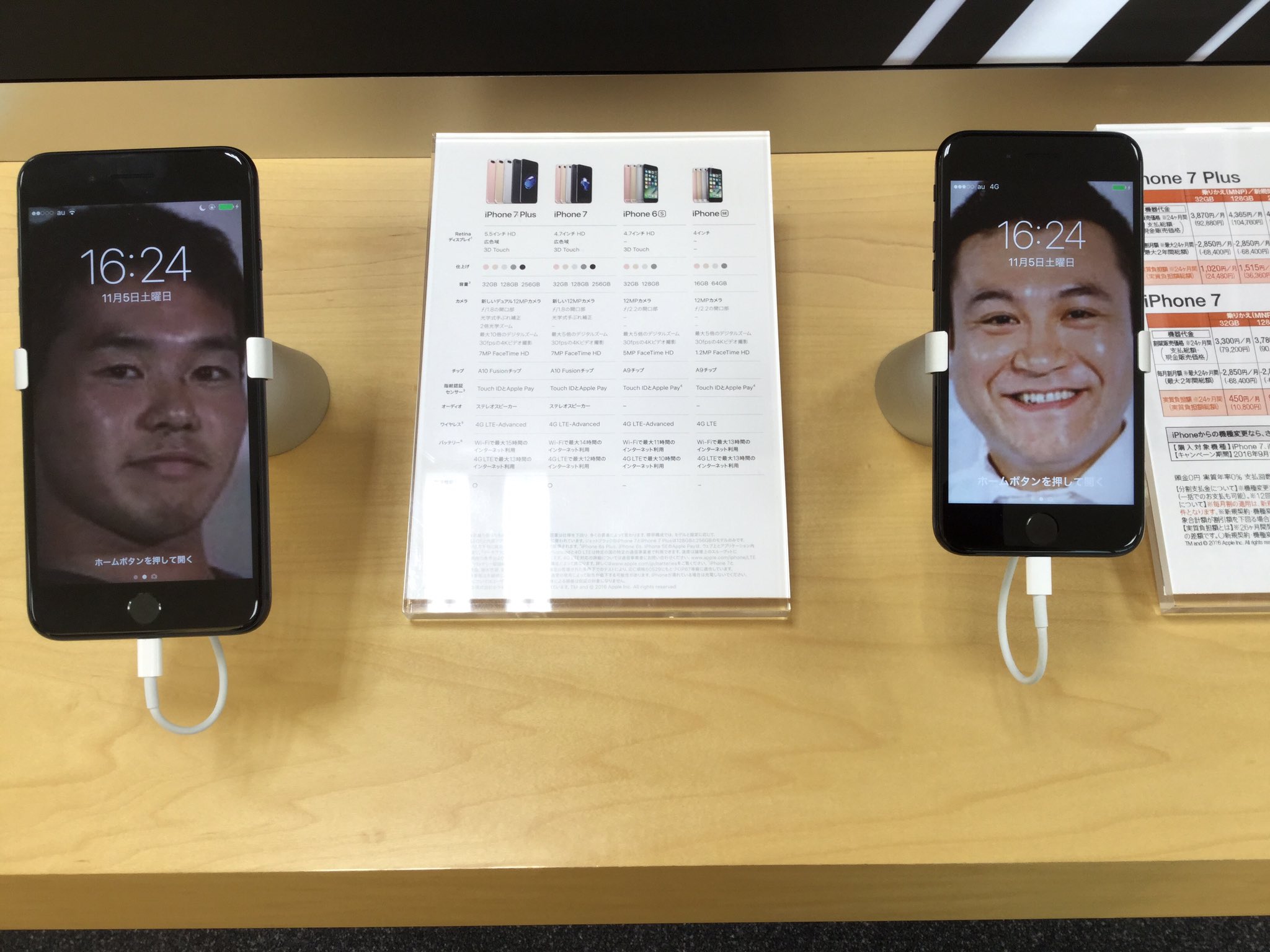 あやぱん 人見知り 昨日店のデモ機の待ち受けとロック画面 野獣先輩とザキヤマと井上と斎藤さんからのテロ受けててお客さんいるのに声出たし T Co Qriwvu3gs5 Twitter