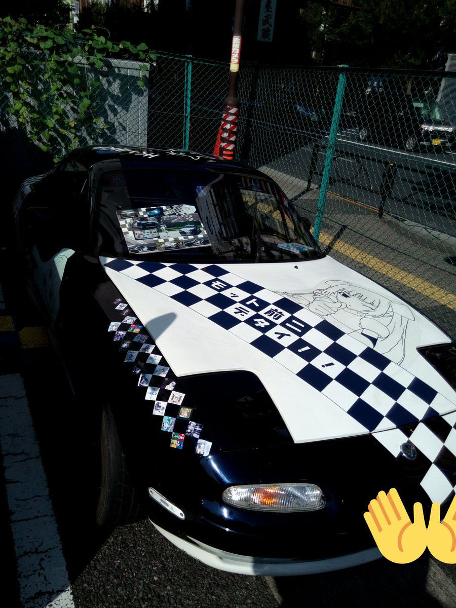 Mamachi 01 Auf Twitter ミス モノクローム2ndライブ会場到着 集合時間 にはちょっと早いけどダンボロイドモクちゃんが欲しくて会場入り 店外にモクちゃんの痛車がいた そして店内では巨大ダンボロイドがお出迎え で 物販列は既に出来ていて二階まで 伸びていた 皆