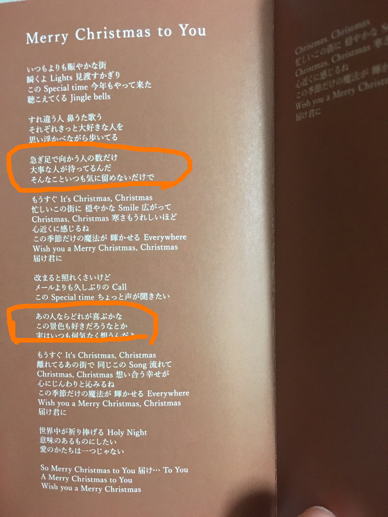 تويتر 花村想太 على تويتر A Da Ice Tom 僕もそこの歌詞大好きです