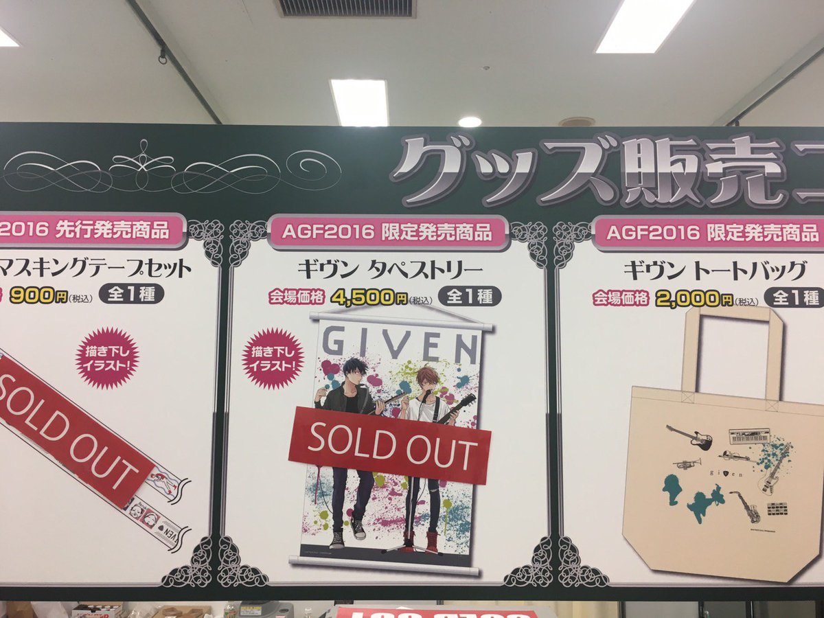 タカラトミーアーツ公式 Twitterren: 