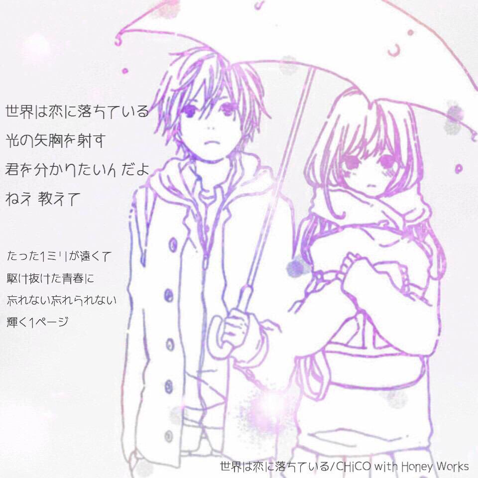 ゼロ En Twitter この恋のポエムがめっちゃいい 恋愛ポエム だいすき ゼロ En Twitter この恋のポエムがめっちゃいい 恋愛ポエム だいすき