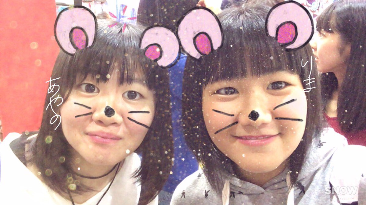 RANA10111202's tweet photo. フォロワー300にん〜⤴️⤴️⤴️

うれぴっぴ〜🐥💖

4人でおったら、声かけてもらえたりするし、ちょっとずつRANA有名になっとる😇😚😇笑

これからも、こんな4人ですがよろしく🙏🙏🙏 https://t.co/cvGKrYLA1C