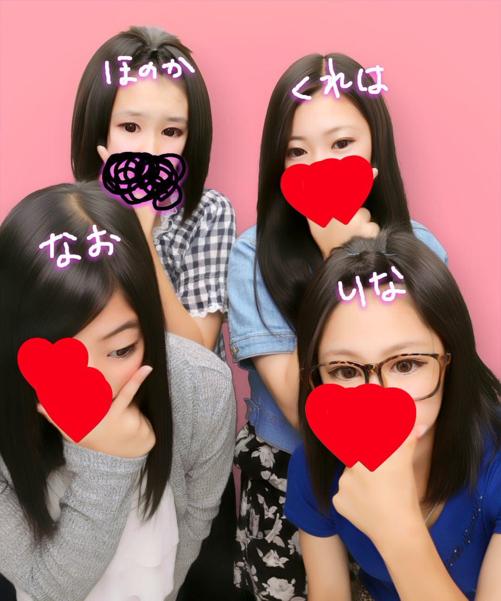 kurerinahononao's tweet photo. タグ付けしまーす！
#見たことある人RT 
#ブスだと思ったらRT 
#可愛いと思ったらRT 
#いけてるって思った人RT
#とりあえずみんなRT 
#フォロー大歓迎 https://t.co/0FzdGyopPQ