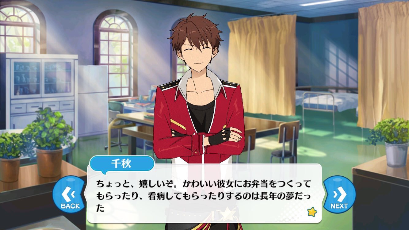 みなみ No Twitter 普段まったく料理をしない私がお弁当 を作ってたら 妹に 忍足謙也の好きなタイプが料理出来る子っていう追加情報出たの って言われてめっちゃいいとこついてるけど正解は守沢千秋 彼女じゃないから自分で食べるけどね T Co