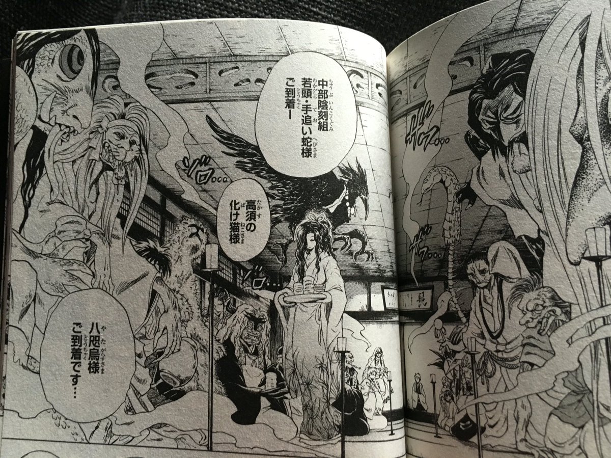し が でもやっぱり百物語で玉章達や他の妖怪たちと協力するところもいい 妖怪たちの集会はいつ見てもゾクゾクするwww ぬら孫 し が でもやっぱり百物語で玉章達や他の妖怪たちと協力するところもいい 妖怪たちの集会はいつ見てもゾクゾクするwww ぬら孫