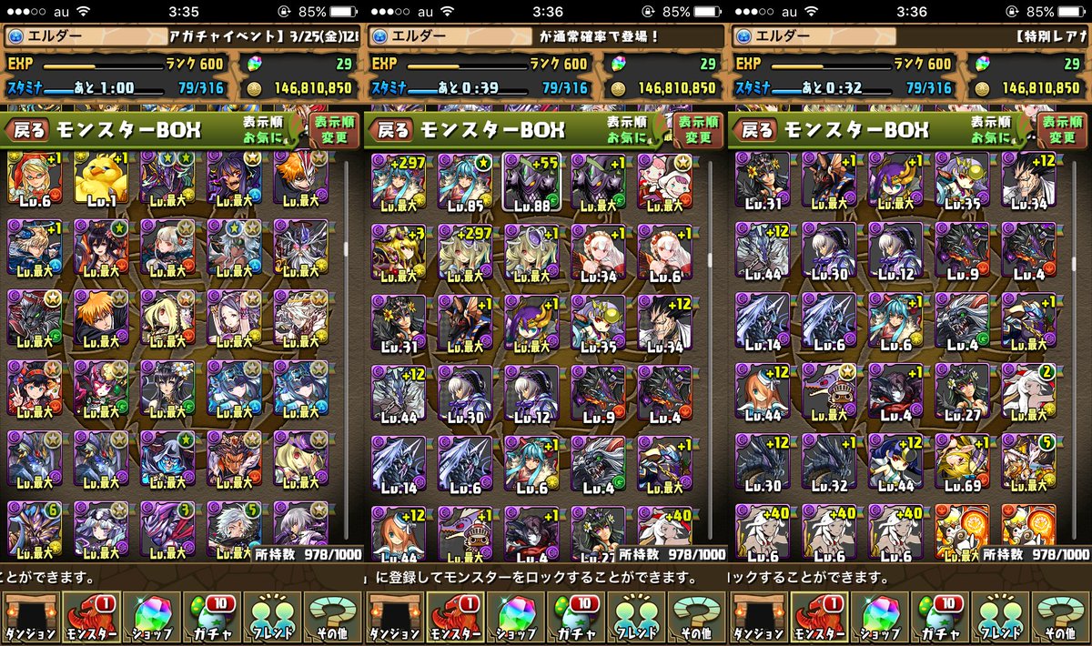 shishisandayo's tweet photo. #パズドラ交換
パズドラアカウント交換！！
先送りは不可ですが、最近パズドラやらないので、弱くてもオケ！
DMでお願いします！DMに今のBOXのスクショをよろしくお願いします https://t.co/lbLtuvO1ZW