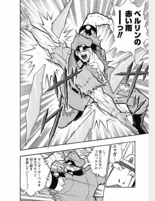 りゅう 栗鼠野郎 Ar Twitter 欅坂の衣装問題で騒がれてるけど ブロッケンjr とか仮面ライダーはどうなのよ ショッカーなんて ナチス ドイツの残党って設定だし 仮面ライダーxにはヒトデヒットラーってもろアカン怪人 個人的には好き も登場してる 二次元 りゅう 栗鼠野郎 Ar Twitter 欅坂の衣装問題で騒がれてるけど ブロッケンjr とか仮面ライダーはどうなのよ ショッカーなんて ナチス ドイツの残党って設定だし 仮面ライダーxにはヒトデヒットラーってもろアカン怪人 個人的には好き も登場してる 二次元