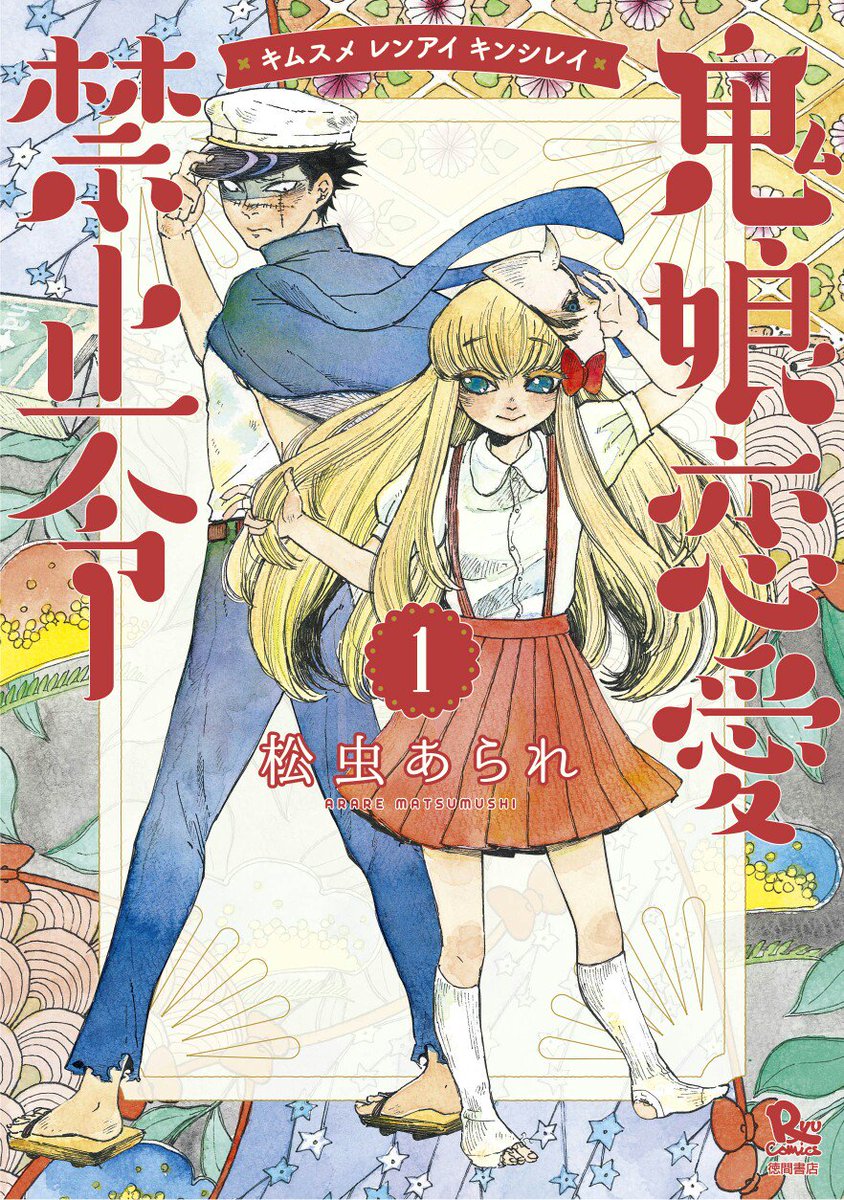 16新人漫画家 16新人漫画家