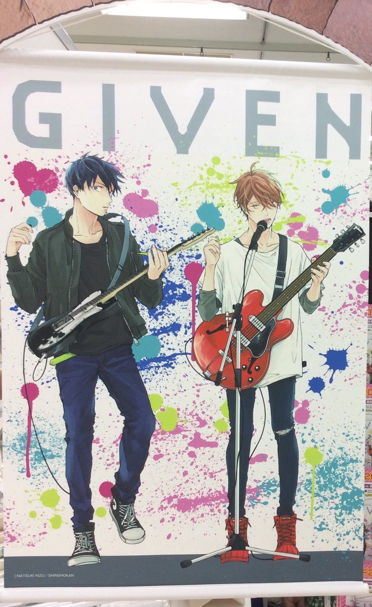 AGF2016】「ギヴン」限定アイテム『アクリルビッグキーホルダーセット