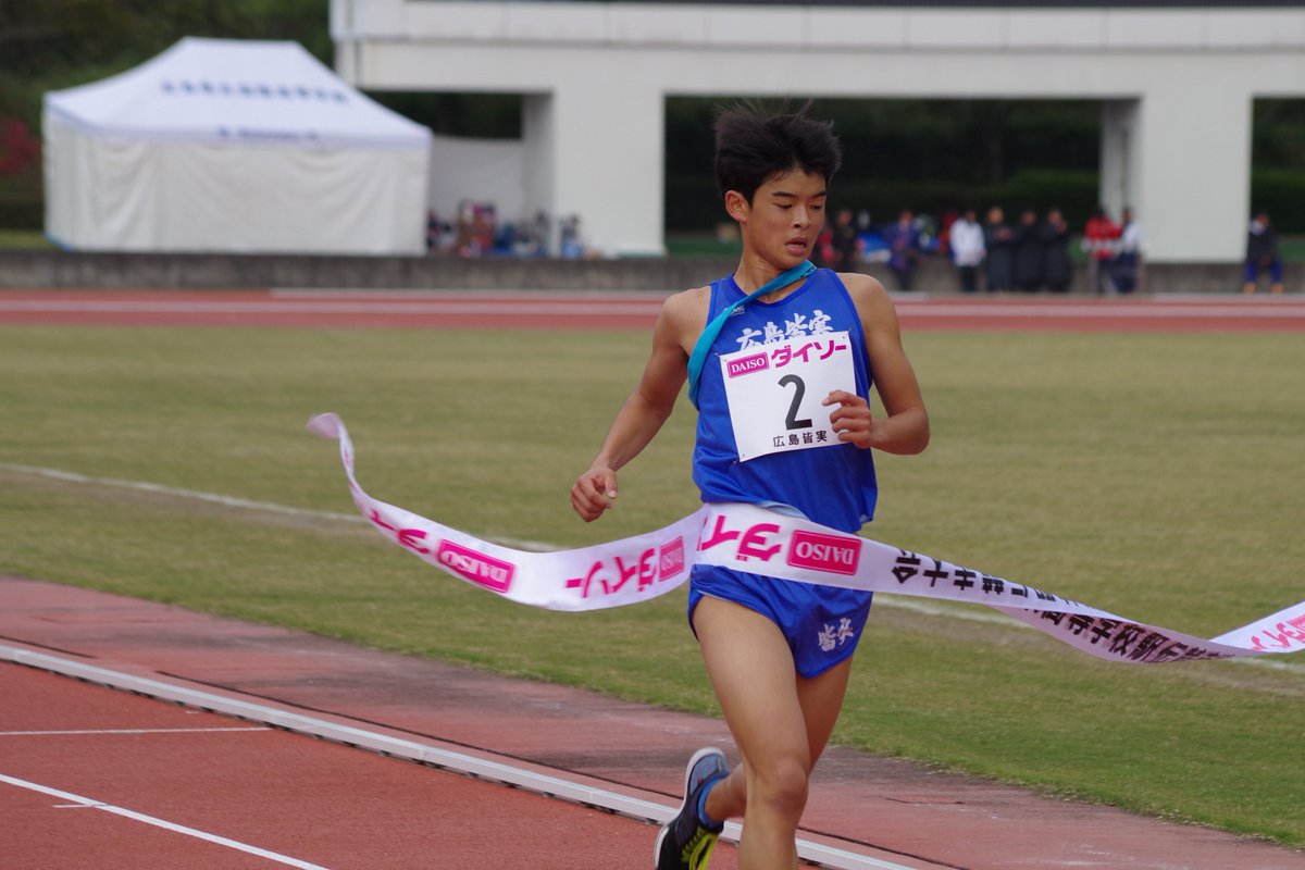 広島陸上競技協会 No Twitter 男子67 女子33 広島県高校駅伝 男子準優勝は2時間15分57秒で西条農業 第3位は2時間16分28秒で 広島皆実 広島陸協 T Co pv7hjcrw 広島陸上競技協会 No Twitter 男子67 女子33 広島県高校駅伝 男子準優勝は2時間15分57秒で西条農業 第3位は2時間16分28秒で 広島皆実 広島陸協 T Co pv7hjcrw
