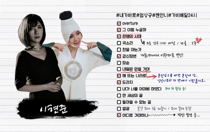 gonetomorrow_'s tweet photo. #뮤지컬 #곤투모로우 #앙상블 #이제라도 알기 #재업로드

컴매 수작업 #곤투앙상블파헤치기 

응식이 형님! 그동안 감사했습니다 족보앙 #이종혁 엄아 가비 한잔다오 엄��궁앙 #이현준 유락정1인자 #김기동 https://t.co/B89PDzOR3q
