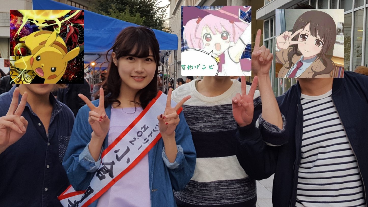 ふらとら 豊田萌絵 伊藤美来フリーイベントのために大正大学に来たけど かわいい女の子と撮影が出来て完全に声優どころじゃなくなった 大正大学は神 T Co Zaeelv6ok8 Twitter
