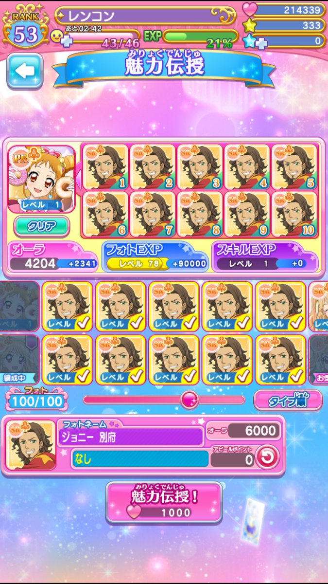 ashupara_ntbr's tweet photo. 一応ここアイスタ用垢だからフォトカツツイートは本垢でツイートしてます。このようにジョニーの踊り食いをさせるのが好きで、しばらく放置してたんですが現在復帰中。 https://t.co/6upJNcOUdM
