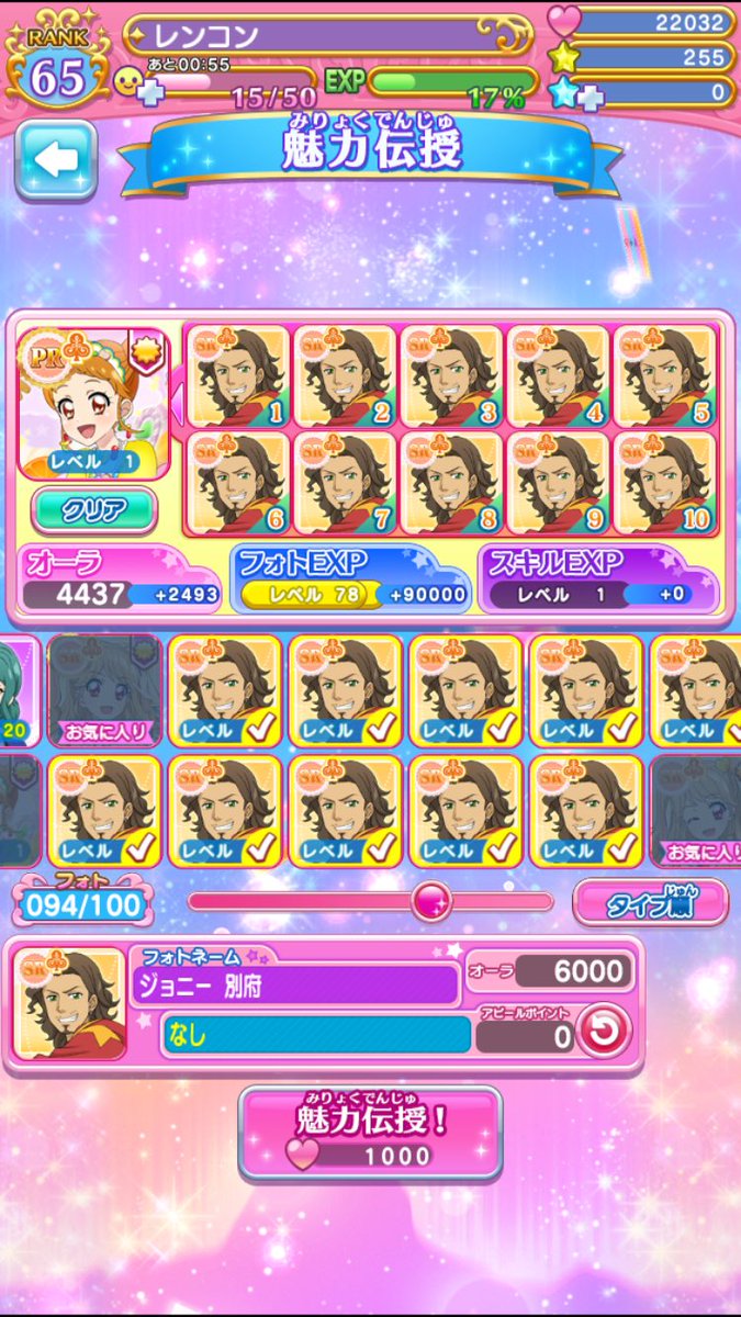 ashupara_ntbr's tweet photo. 一応ここアイスタ用垢だからフォトカツツイートは本垢でツイートしてます。このようにジョニーの踊り食いをさせるのが好きで、しばらく放置してたんですが現在復帰中。 https://t.co/6upJNcOUdM