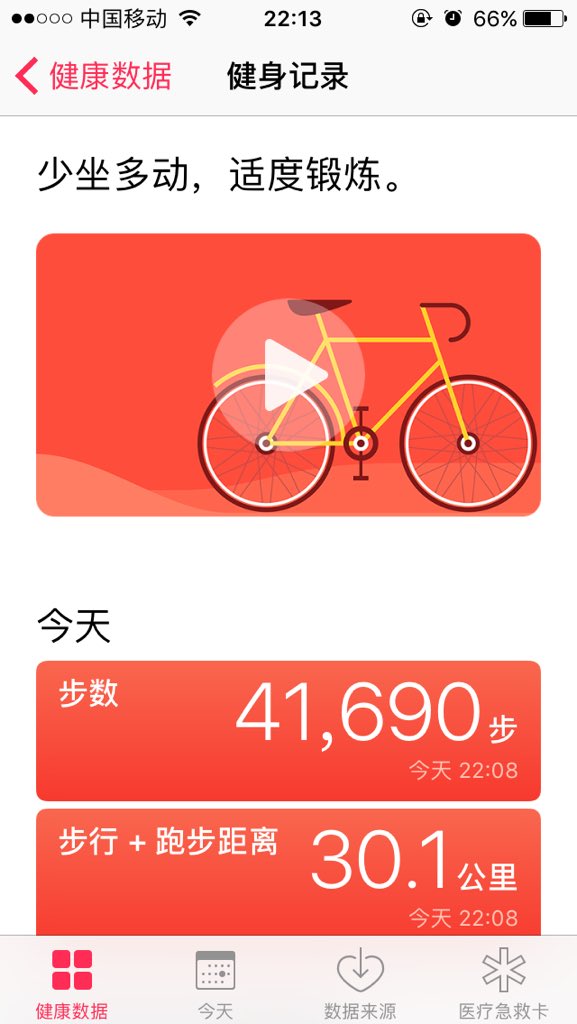 MathewNobody's tweet image. 好累啊，锻炼身体的感觉