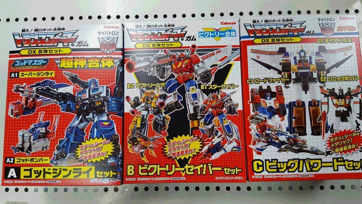 新製品入荷情報】＃カバヤ『＃トランスフォーマー ガム DX合体セット