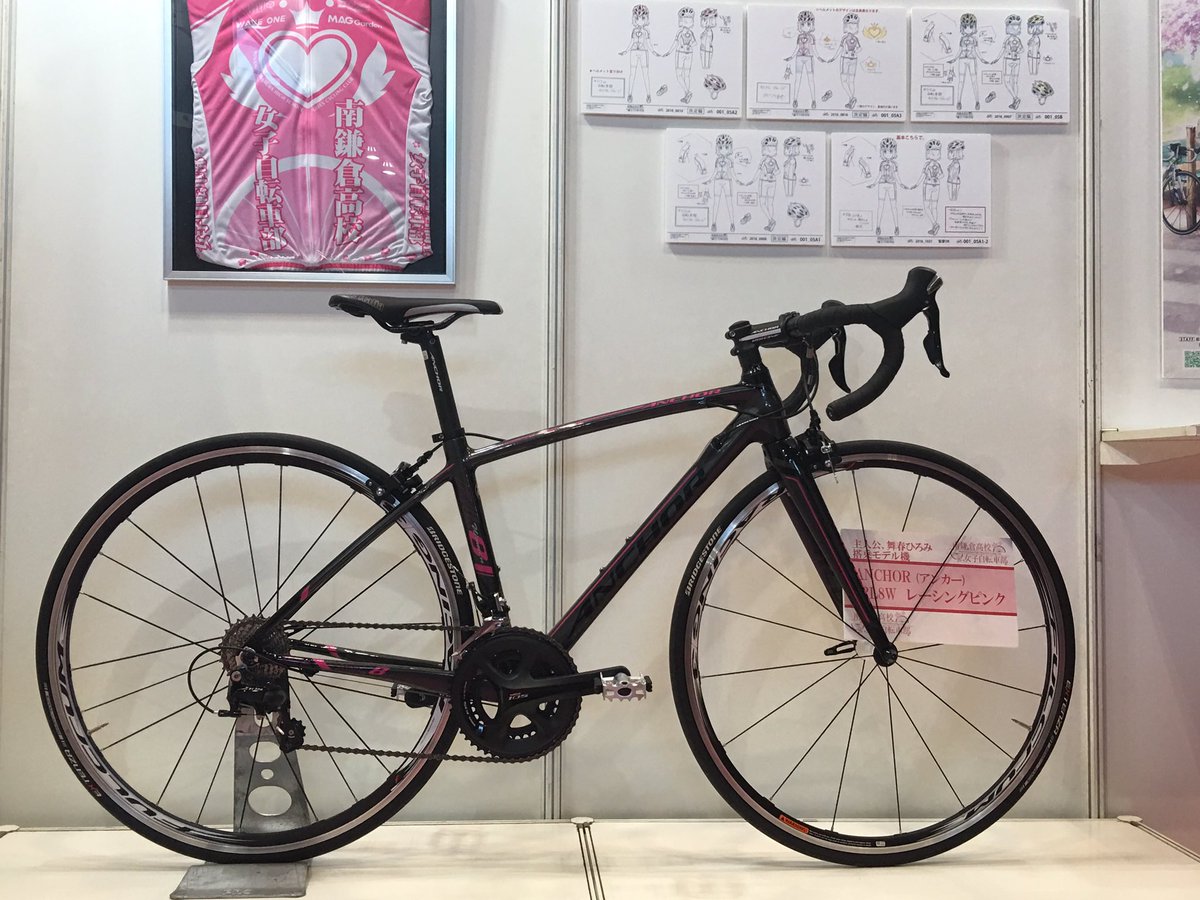 Blue6 サイクルモードに出展中の南鎌倉高校女子自転車部 3 67 弱虫ペダルやろんぐらいだぁす に続く自転車のアニメ サイクルモード16 南鎌倉高校女子自転車部 弱虫ペダル ろんぐらいだぁす Blue6 サイクルモードに出展中の南鎌倉高校女子自転車部 3 67 弱虫ペダルやろんぐらいだぁす に続く自転車のアニメ サイクルモード16 南鎌倉高校女子自転車部 弱虫ペダル ろんぐらいだぁす