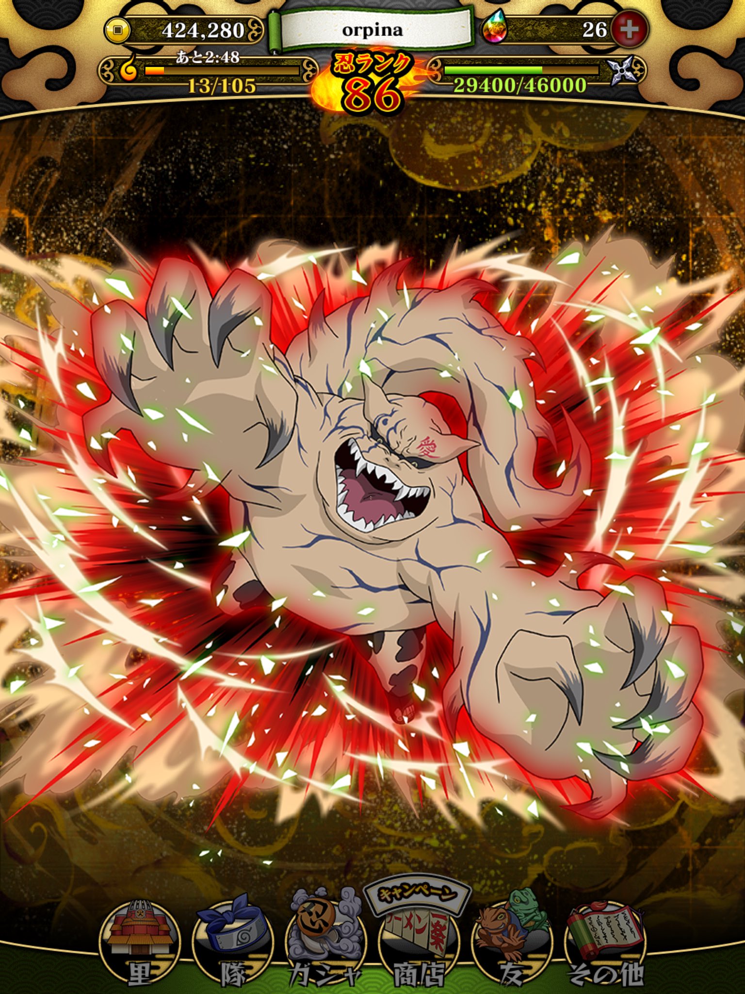 め Pa Twitter 尾獣化我愛羅覚醒 この ワアーって感じが可愛い 知属性も星6キャラが出来て満足 め Pa Twitter 尾獣化我愛羅覚醒 この ワアーって感じが可愛い 知属性も星6キャラが出来て満足