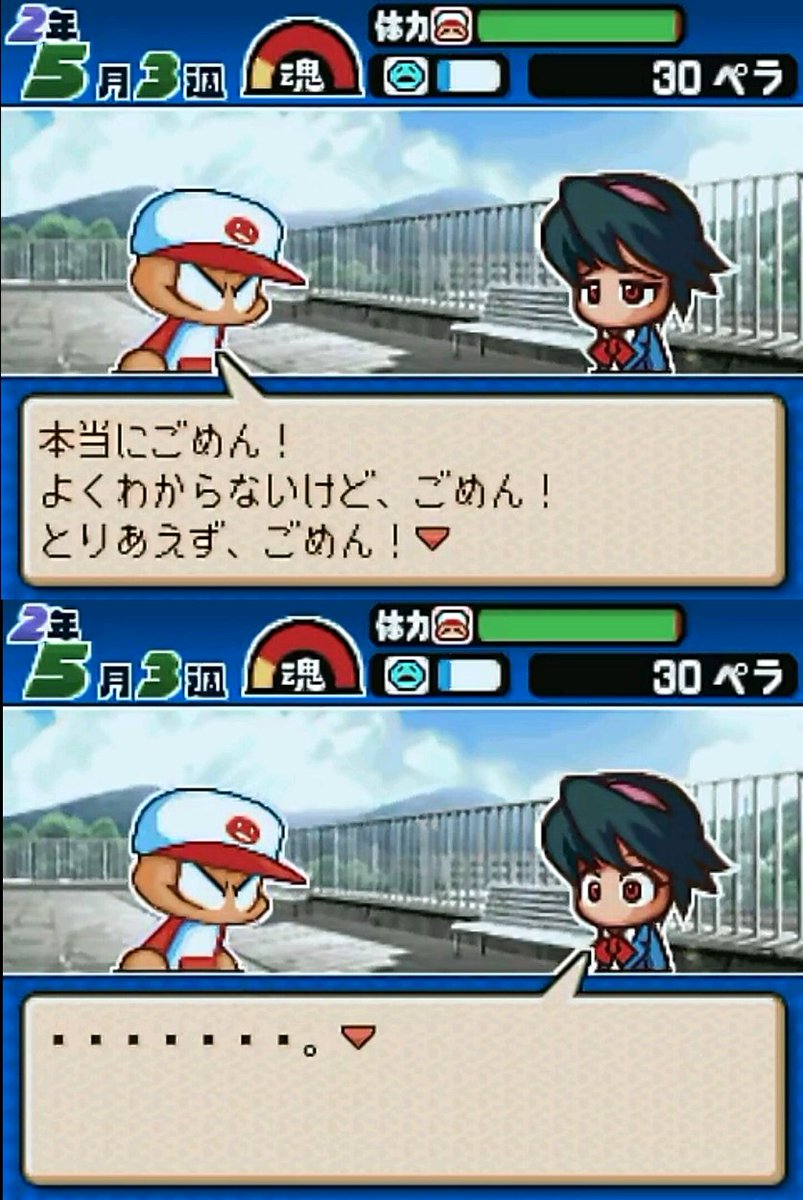 パワポケbot 11 25パワポケr発売 V Tvittere 本当にごめん よくわからないけど ごめん とりあえず ごめん 俺の顔が怖かったらごめん あと 生まれてきて ごめ あれ 10表 主人公 芳槻さら T Co パワポケbot 11 25パワポケr発売 V Tvittere 本当にごめん よくわからないけど ごめん とりあえず ごめん 俺の顔が怖かったらごめん あと 生まれてきて ごめ あれ 10表 主人公 芳槻さら T Co