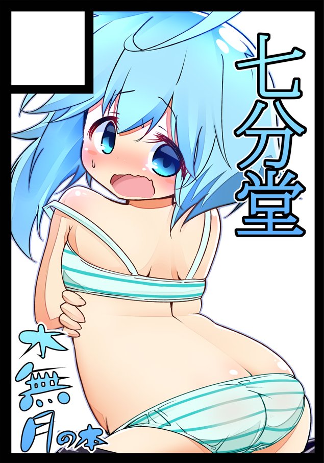 貴サークルは木曜日 東地区 "Q" ブロック 47bに配置されています。 