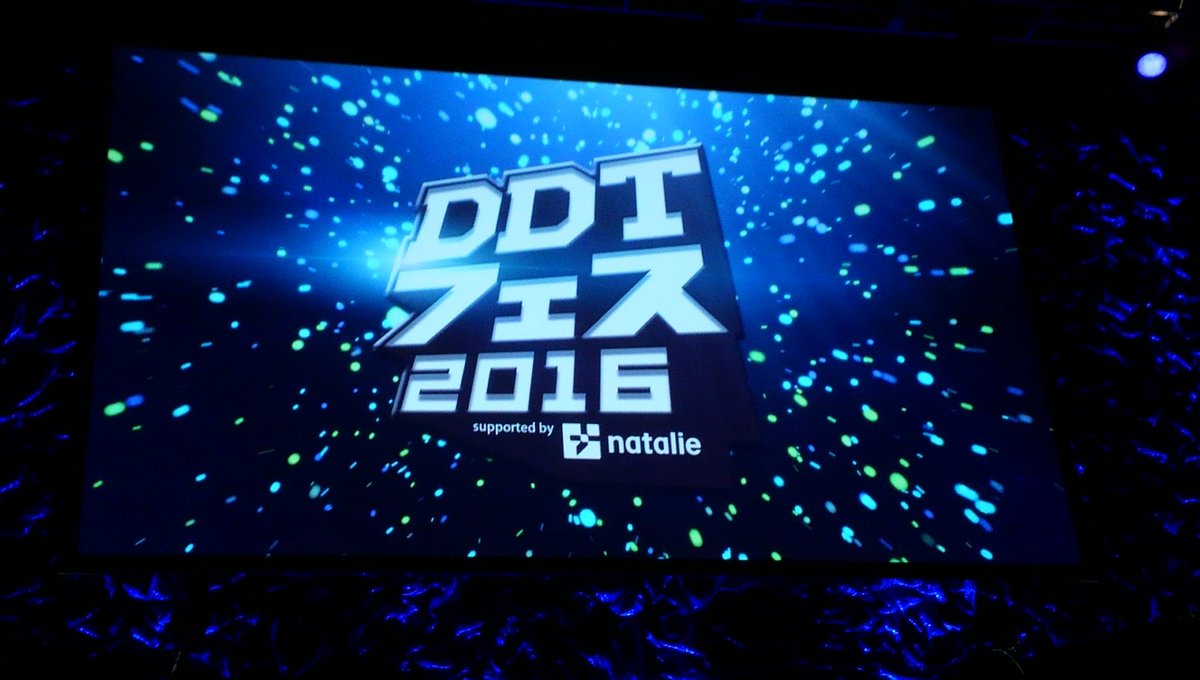 11.6 『DDTフェス2016 supported by ナタリー』(新木場STUDIO COAST)まとめ (3ページ目