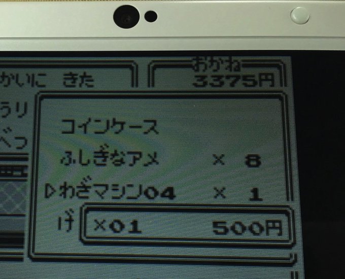 ありかちょポケモン図鑑さん の最近のツイート 1 Whotwi グラフィカルtwitter分析 ありかちょポケモン図鑑さん の最近のツイート 1 Whotwi グラフィカルtwitter分析