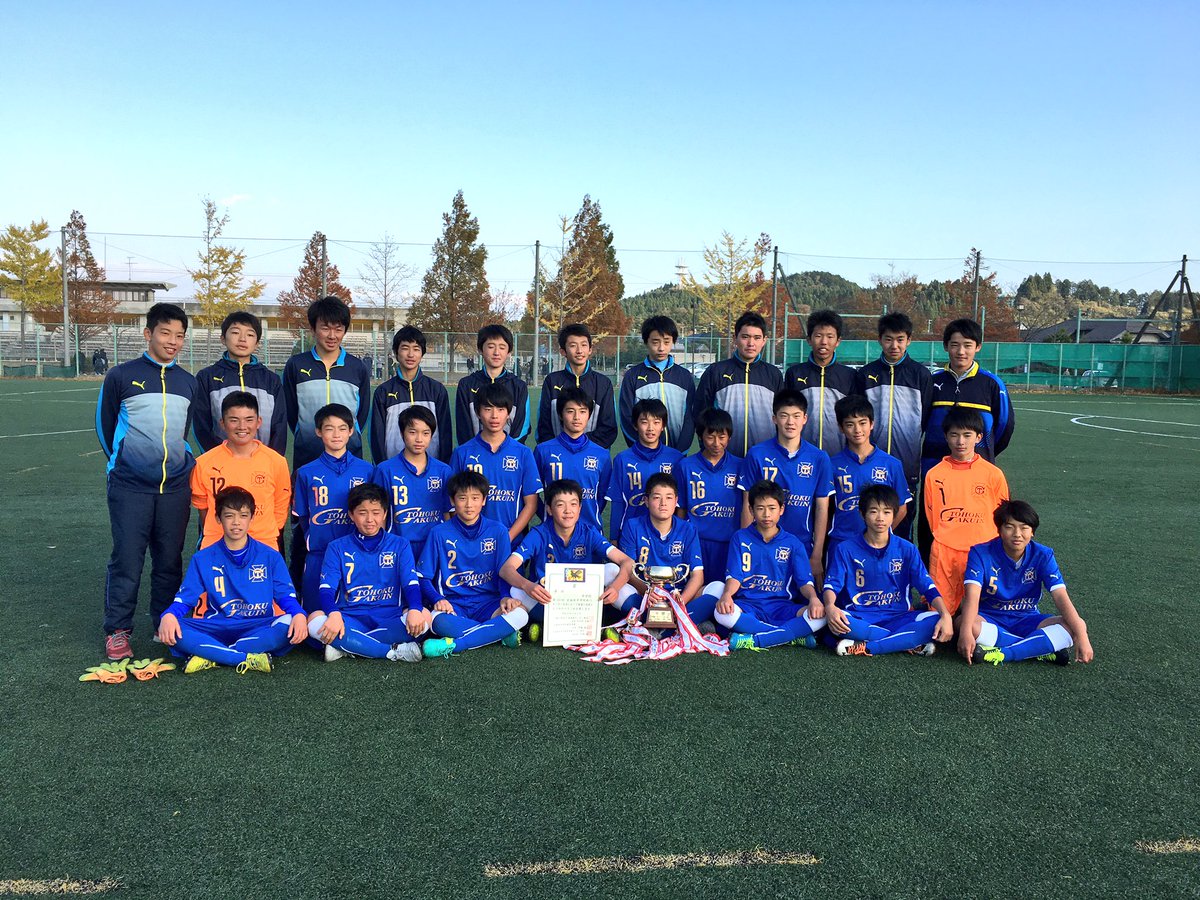 Miyagi One Dream 宮城県中学校サッカー新人大会 決勝戦 試合終了 東北学院中 2 0 広瀬中 東北学院中が新人戦県王座に輝く Miyagi One Dream 宮城県中学校サッカー新人大会 決勝戦 試合終了 東北学院中 2 0 広瀬中 東北学院中が新人戦県王座に輝く
