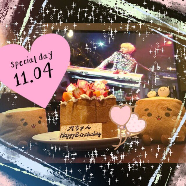ayabu_chan's tweet photo. 改めてーー(^-^)/🎁(´∀`*)♡
Ⓗ⃞ⓐ⃞ⓟ⃞ⓟ⃞ⓨ⃞ ᵕ̈*Ⓑ⃞ⓘ⃞ⓡ⃞ⓣ⃞ⓗ⃞ⓓ⃞ⓐ⃞ⓨ⃞
☆*:▼・。・▼▽・。・▽.☆.。.:.+*
こんな幸せなお誕生日を
ありがと~~う(∩˃o˂∩)♡
#浅倉大介生誕祭 #DA49th
#浅倉大介 #DA49 https://t.co/uqdFy1ukUm