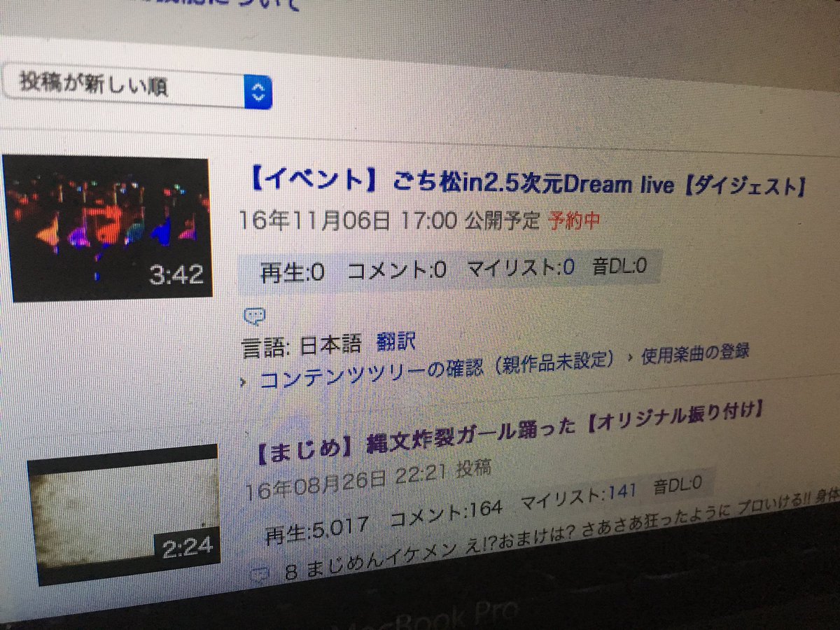 まじめ踊ってみた