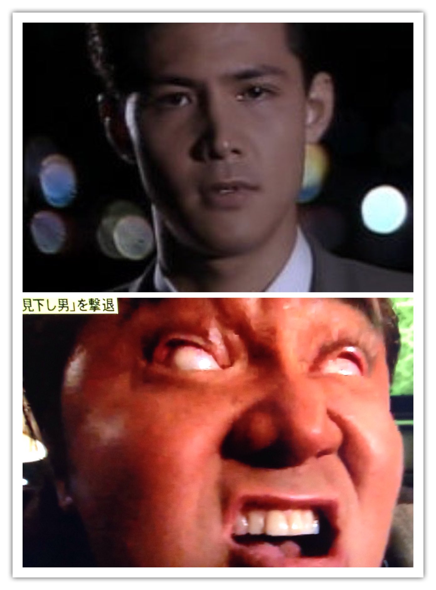 تويتر オールドタイプ على تويتر スカッとジャパンの再放送観ててあらためて思う 竹内力って 101回目のプロポーズ とかで イケメン俳優だったのに 上 昔 下 現在 T Co Nhwxvz46o4