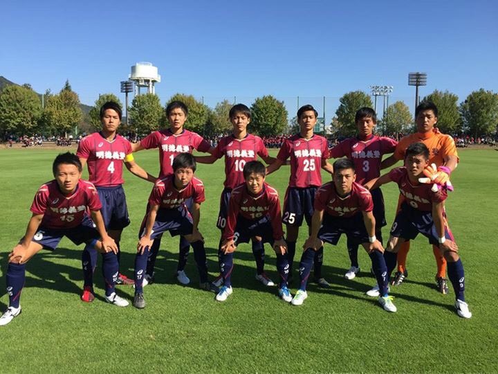 O Xrhsths ランニング ザ チョーク Sto Twitter 第95回全国高等学校サッカー選手権大会 高知県大会 決勝戦 高知商業 1 3 明徳義塾 優勝チーム 明徳義塾高校 高知サッカー 高校サッカー O Xrhsths ランニング ザ チョーク Sto Twitter 第95回全国高等学校サッカー選手権大会 高知県大会 決勝戦 高知商業 1 3 明徳義塾 優勝チーム 明徳義塾高校 高知サッカー 高校サッカー