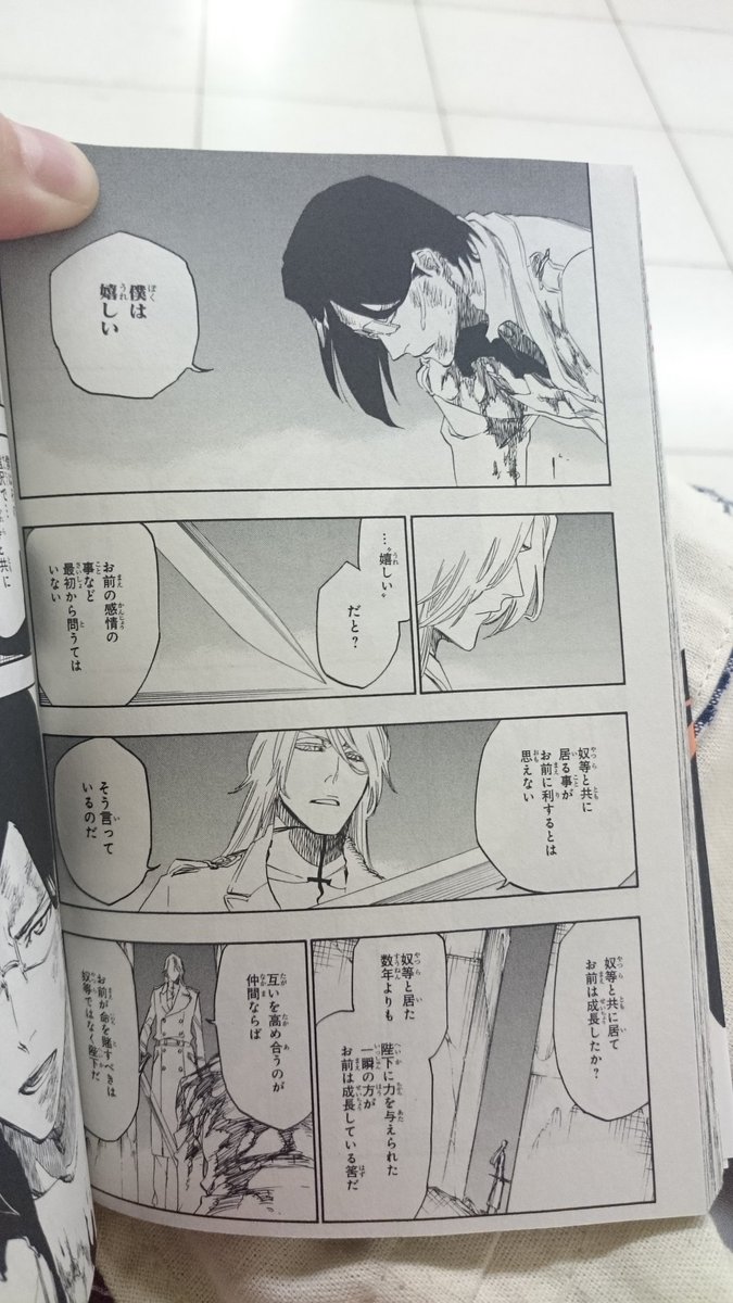 ルーテル 11月6日は石田雨竜の誕生日 Bleach 自分の最終巻でおすすめのページは104から107の雨竜のセリフ これって明言だと思う ルーテル 11月6日は石田雨竜の誕生日 Bleach 自分の最終巻でおすすめのページは104から107の雨竜のセリフ これって明言だと思う
