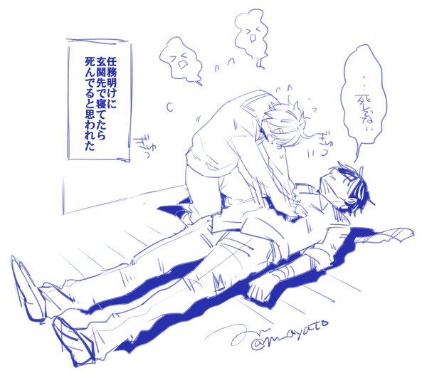 おまけ 