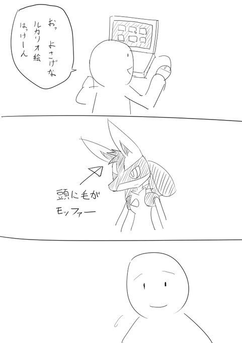 しぐ Shigu107 さんのマンガ一覧 古い順 ツイコミ 仮 しぐ Shigu107 さんのマンガ一覧 古い順 ツイコミ 仮
