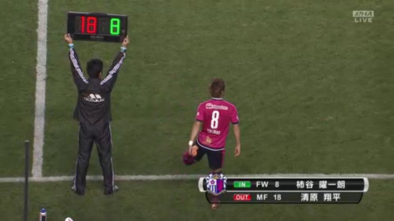 とも号 J2 セレッソ大阪vs愛媛fc 後半36分 柿谷曜一朗選手が交代出場 負傷により長期離脱をしていたエース柿谷選手がピッチに戻ってきた この復帰はj1昇格を目指すセレッソ大阪にとって かなり大きいですね T Co Tuadogubvf Twitter