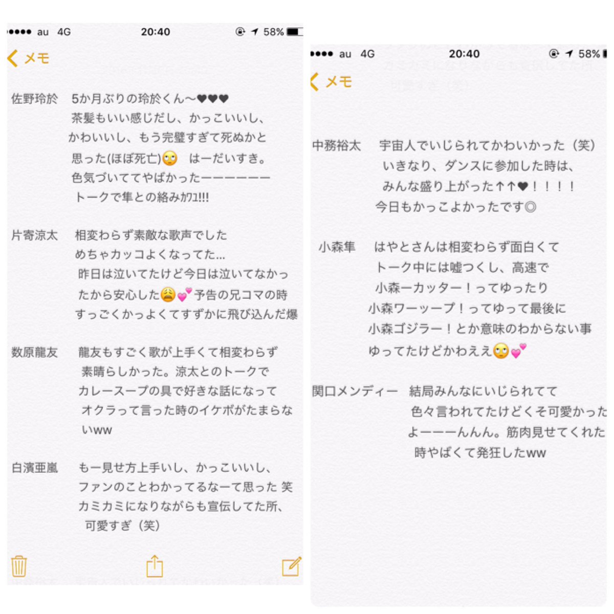 ʚ す っ た ん ɞ Generations 16 Speed Staer In真駒内 5か月ぶりにgeneに会ってきた アリーナ席でb1の一番前の席で すごくいい席すぎてすずかと騒いでた 笑 玲於くんめちゃかっこよかった みんな肉眼で見れて幸せ これで試験頑張れるかも