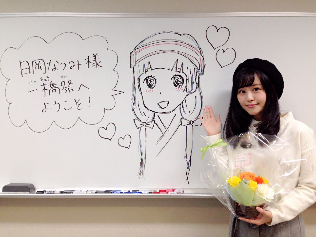 日岡なつみ 日岡なつみトークショーin一橋 ありがとうございました 初めての単独学園祭 皆さまのおかげで楽しく終えることができました 昨日からの二日連続学祭 とても貴重な経験でした ありがとうございました