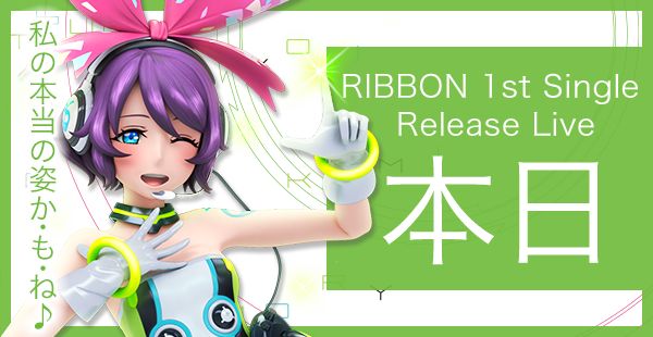 モンスターストライク公式 モンスト در توییتر 本日 11 6 開催 白雪姫リボンcd発売記念ライブ 新曲含む全3曲を披露 ニコ生 は19時 配信開始 ニコ生から 白雪姫リボンがあなたのハートに降臨 モンスト モンストアニメ T Co Vbcul03lpk モンスターストライク公式 モンスト در توییتر 本日 11 6 開催 白雪姫リボンcd発売記念ライブ 新曲含む全3曲を披露 ニコ生 は19時 配信開始 ニコ生から 白雪姫リボンがあなたのハートに降臨 モンスト モンストアニメ T Co Vbcul03lpk
