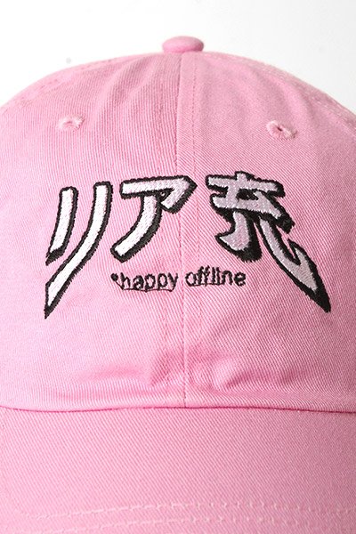 Fake Tokyo Com On Twitter Ilil リア充 キャップ Pink 6 000 ユニークな刺繍が施されたキャップ アクセントにピッタリです Gt Gt Https T Co 87xlghik7k Ilil Https T Co Pgo1t8xdww Twitter