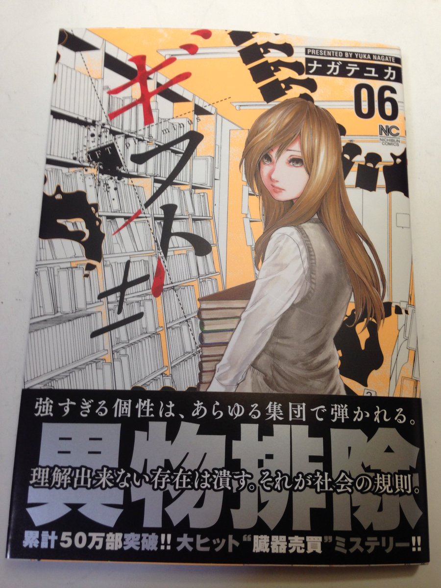 O Xrhsths こしのりょう こっしー 漫画家 Sto Twitter Dr アシュラ もはいってるみたい O Xrhsths こしのりょう こっしー 漫画家 Sto Twitter Dr アシュラ もはいってるみたい