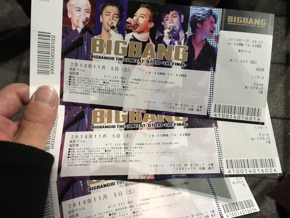 yuuuuuuuuu_88's tweet photo. 昨日はBIGBANGのライブ行ってきた！！
会場に入った瞬間広くて鳥肌たったし1番前の席でめっちゃ驚いたし、めっちゃ嬉しかった！！！
あんなに近くでBIGBANG見れて良かった！
最高のライブをありがとう！

#東京ドーム
#BIGBANG
#ライブ https://t.co/hJPnWLmQ5g