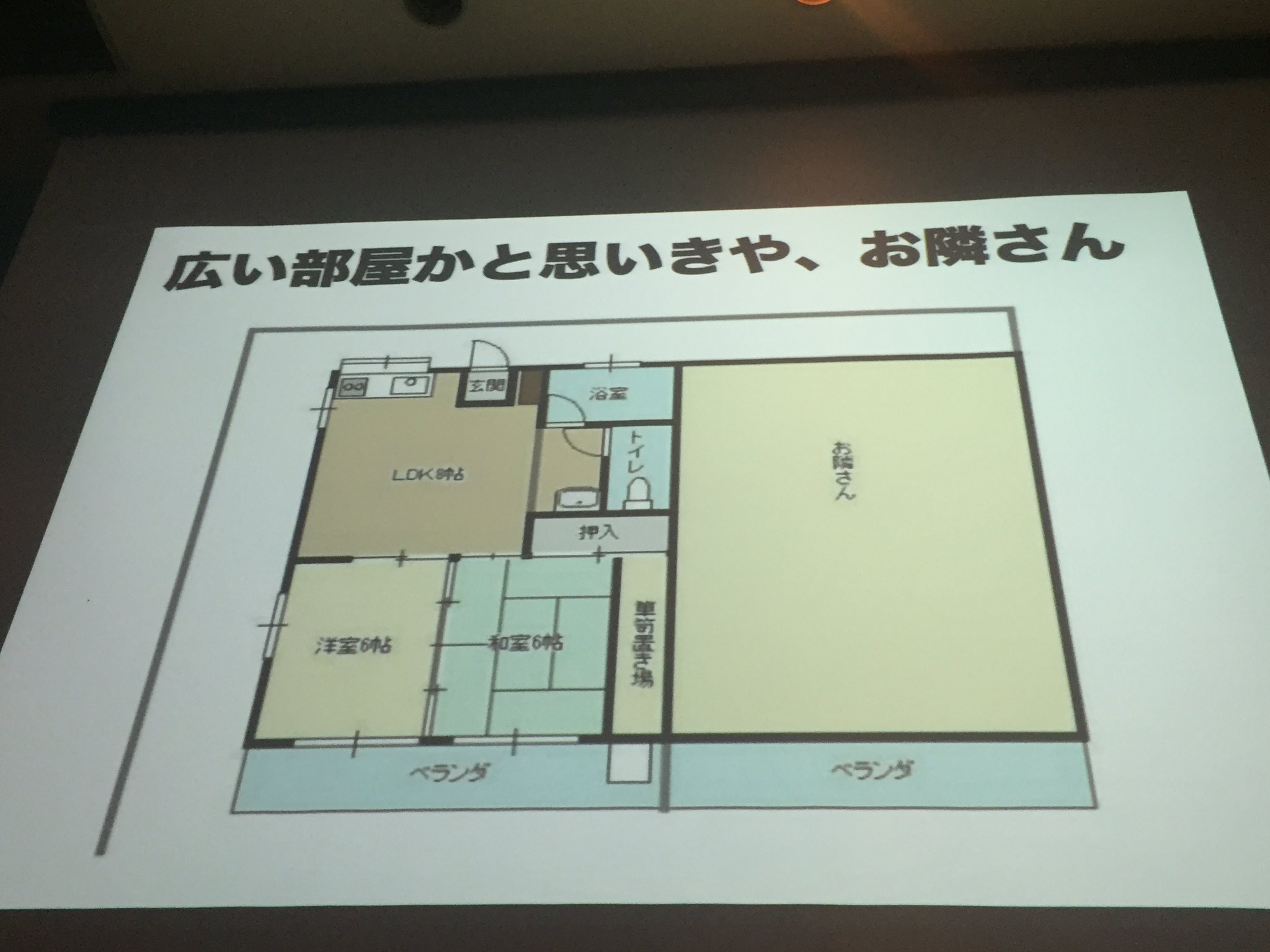 Twitter এ Torimetal Yo B 久々の間取り図イベント 10周年です 面白い間取り図をみてツッコミながら飲むトークライブです こういう面白い間取り図じゃなくても 物件サイト結構楽しく見れる僕です T Co 11l1ygox3a ট ইট র