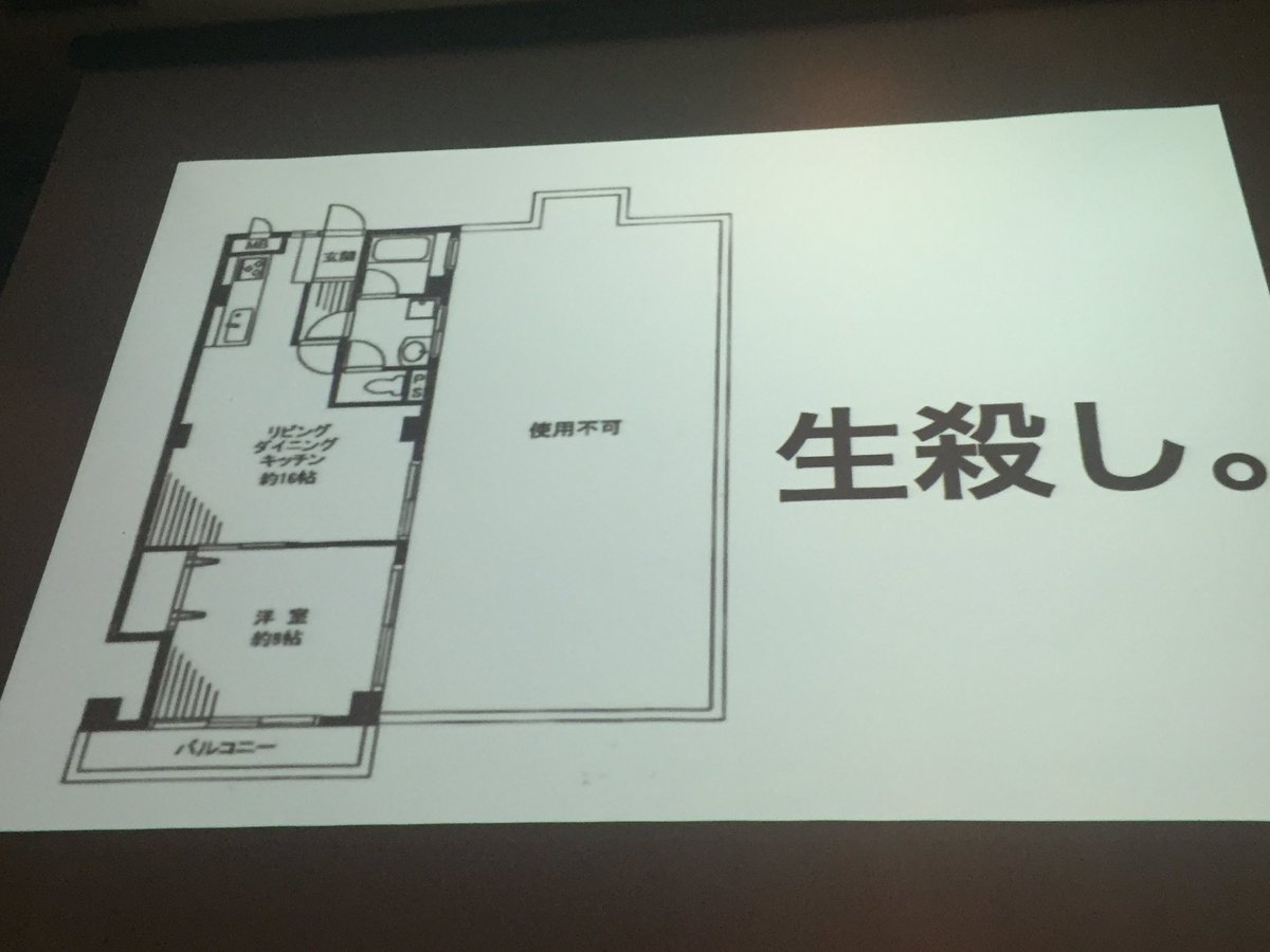 Torimetal Yo B 久々の間取り図イベント 10周年です 面白い間取り図をみてツッコミながら飲むトークライブです こういう面白い間取り図じゃなくても 物件サイト結構楽しく見れる僕です Torimetal Yo B 久々の間取り図イベント 10周年です 面白い間取り図をみてツッコミながら飲むトークライブです こういう面白い間取り図じゃなくても 物件サイト結構楽しく見れる僕です