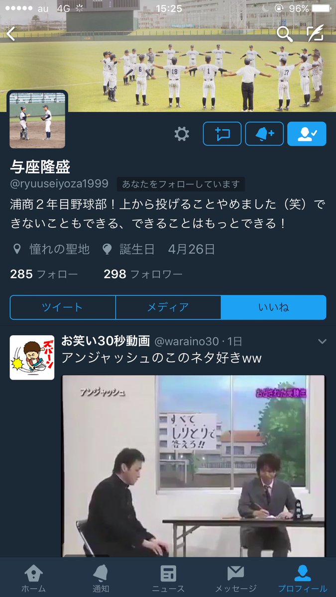 8Tvc0w's tweet photo. 嘘ついてない。 https://t.co/TC4oVzdTwu