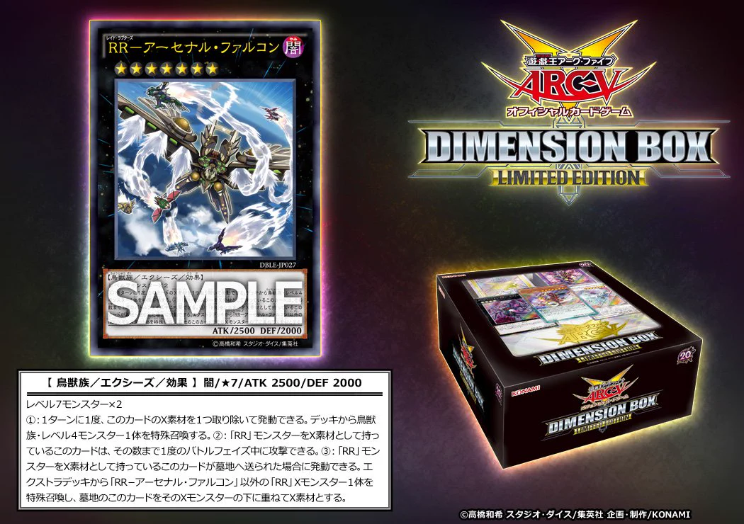 公式】遊戯王OCG on X: 