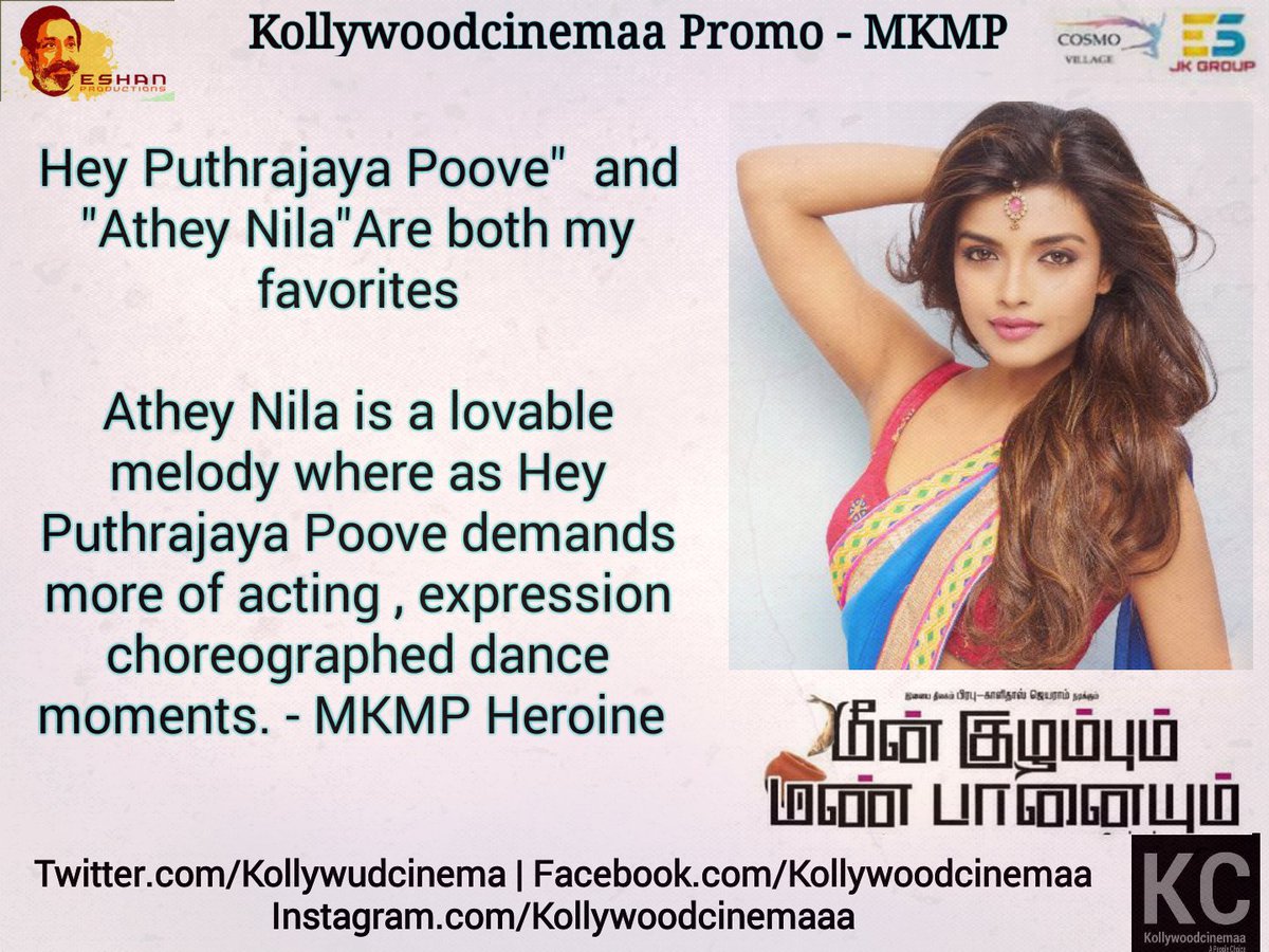 KollywoodCinima's tweet photo. #MKMP #KCPromo Nov 11 Release #MeenkuzhambbumManpaanayum 

@kalidas700 @ashnazaveri @immancomposer @skycinemas @MKMPthemovie #Kollywudcinema https://t.co/U5IIjNky0M