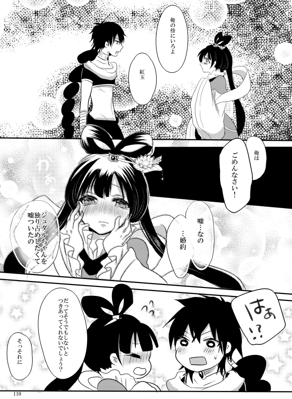 @kurita_suzume その3 連投失礼しました!ジュダ紅の今後の活躍を願ってます! 