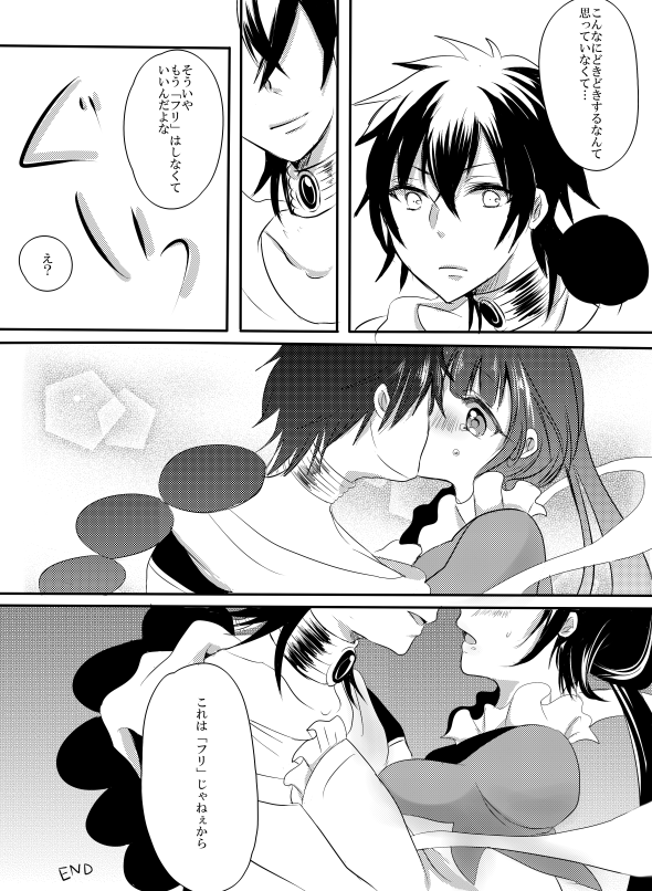 @kurita_suzume その3 連投失礼しました!ジュダ紅の今後の活躍を願ってます! 
