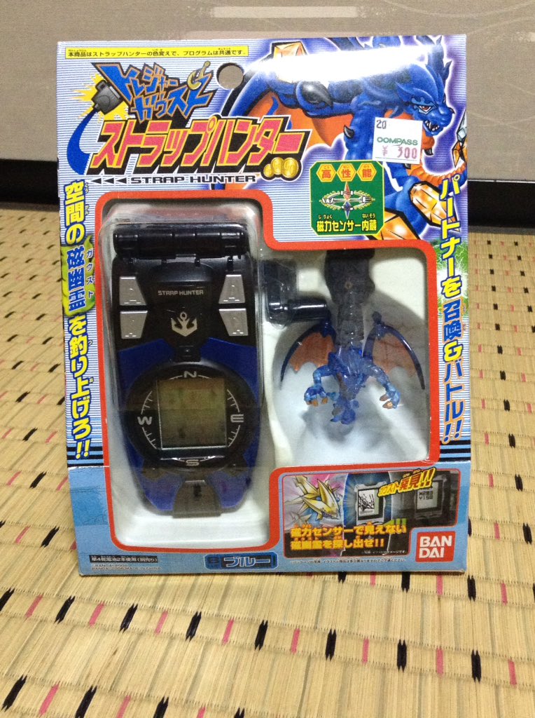 えるさーもん on X: 