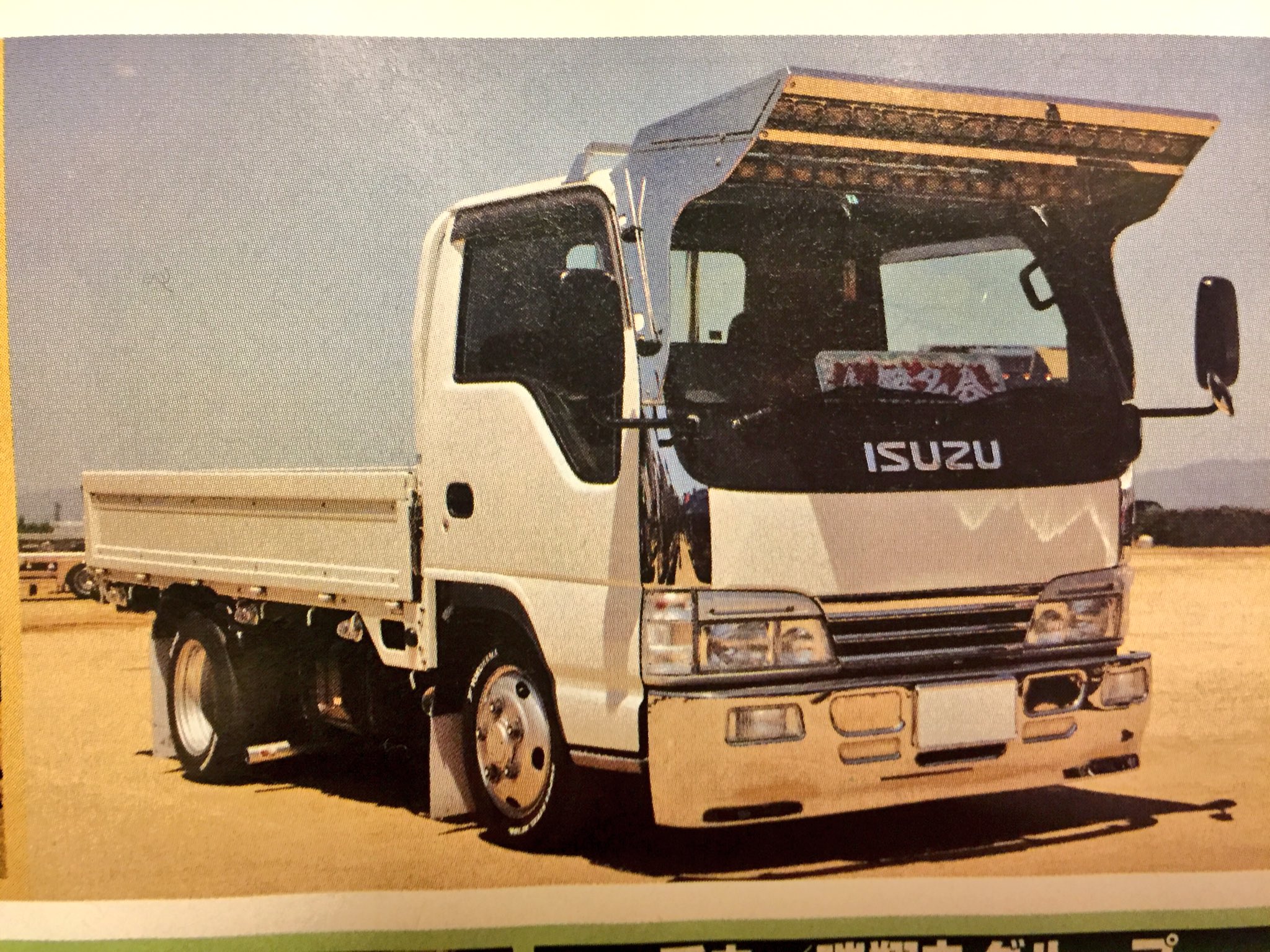 超特価SALE開催！】 いすゞバイザー 2トン用 外装、エアロパーツ